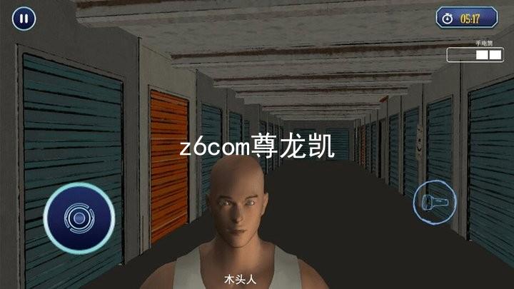 z6com尊龙凯